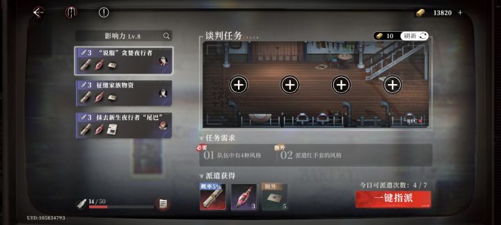 这次发帖跟官方没关系啊。截图