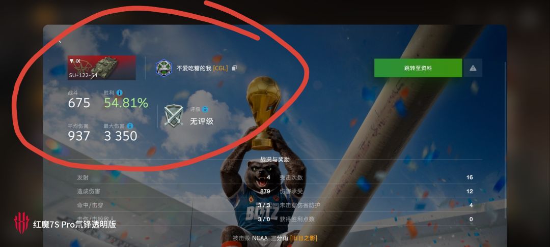 动态图片 4