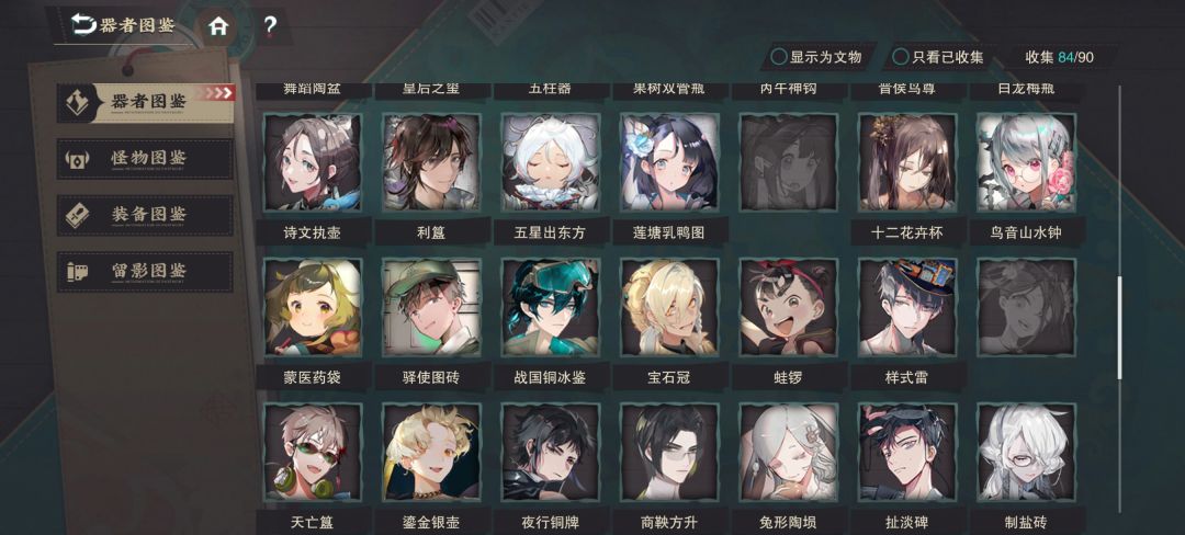 开服玩家至今没有少虡剑 1