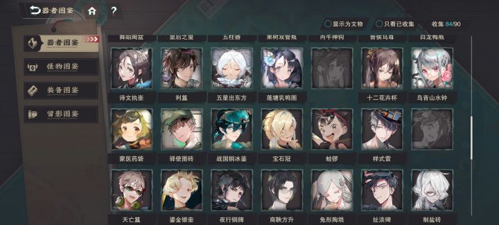 开服玩家至今没有少虡剑截图