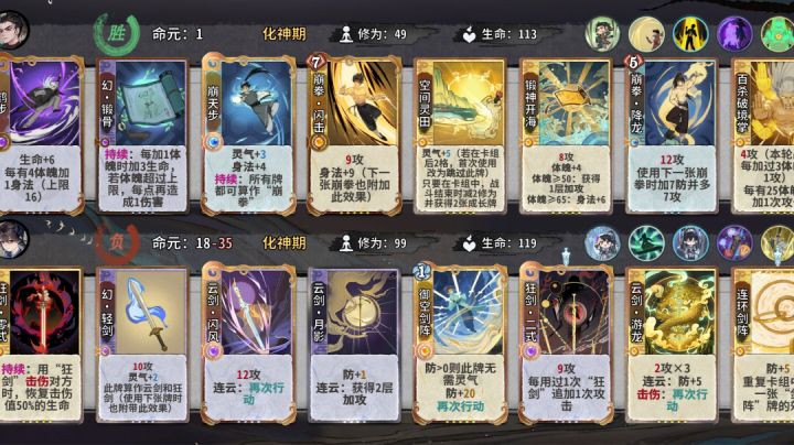 李㵘的不成神打法,大家可以看看思路截图