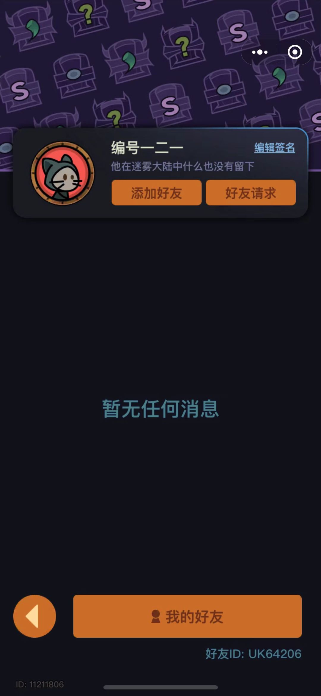 萌新求带150~ 1