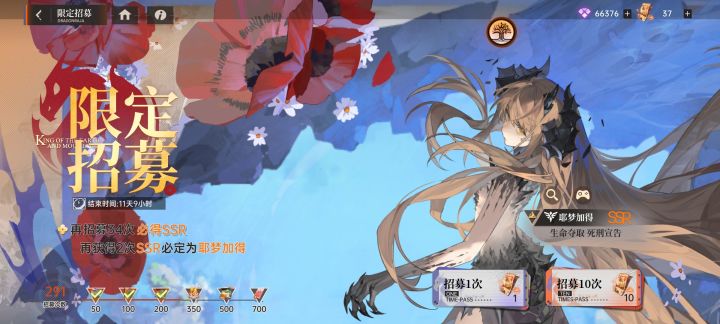 最欧的一次截图