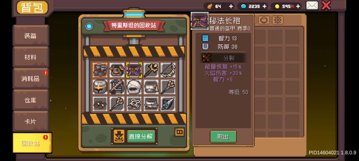 【二周年祝福】我不想中奖！截图