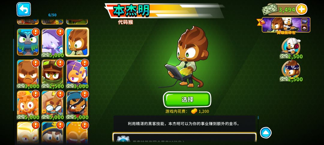萌新求助 3