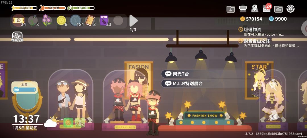 萌新❗️展柜衣服获取指南截图