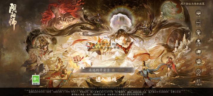 排队10分钟不带动的截图