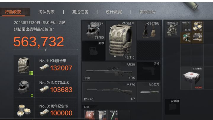 这两个算什么截图