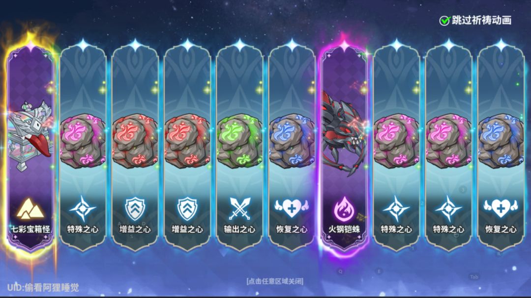 再见了我的零 2