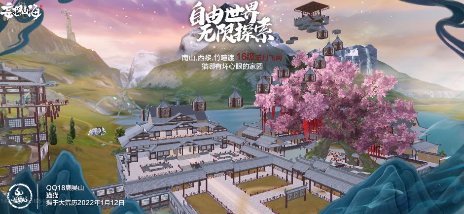 动态图片 3