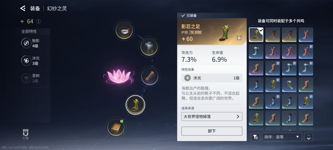 终于找到一个论坛,我有超多问题 2