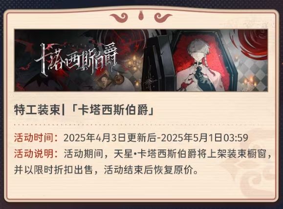 天星皮肤折后多少超相金可以拿下?截图