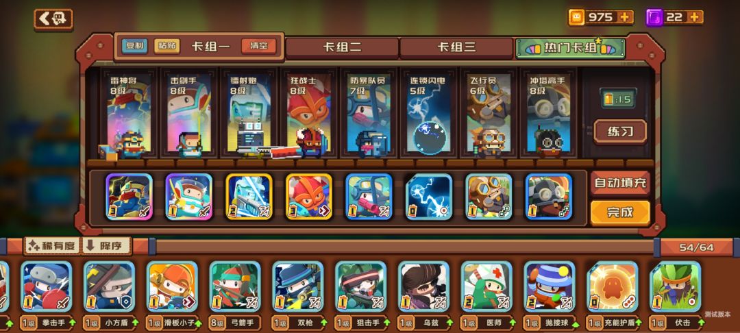 动态图片 9