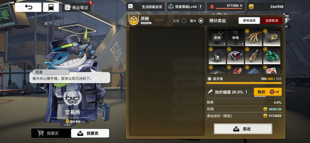 这不够500W呀,到底怎么才500W 1