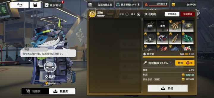 这不够500W呀,到底怎么才500W截图