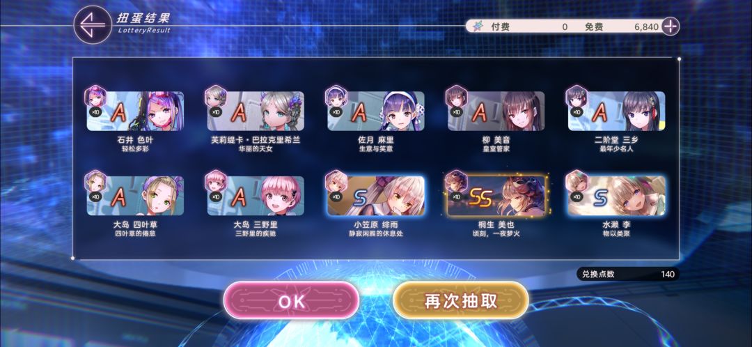 人气精选池这么多雷队角色就出一个西装玉 3