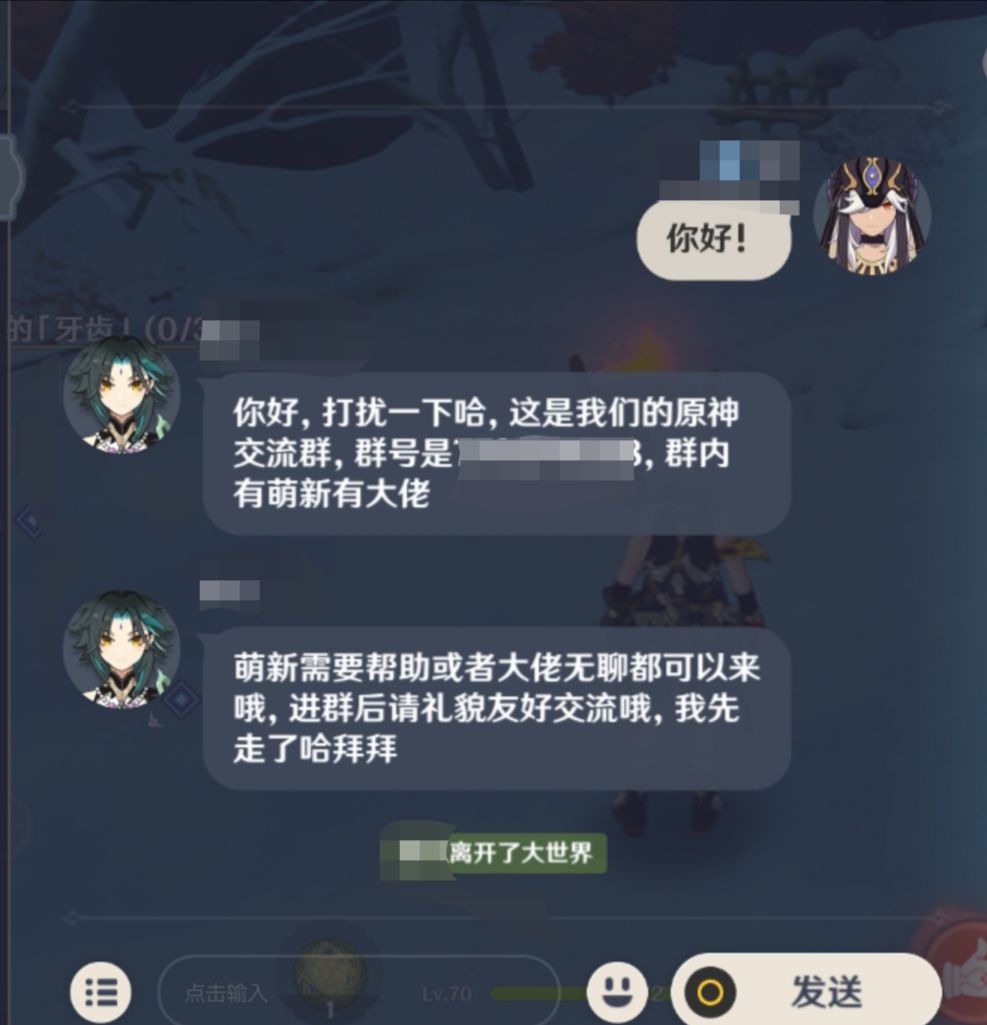 这些是干嘛的? 2