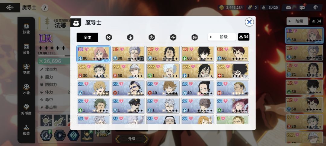 练谁啊 1