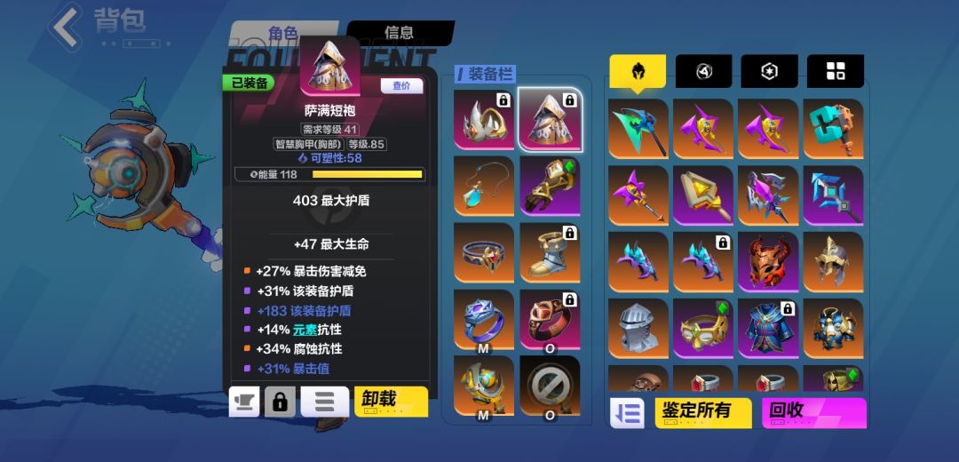 萌新求助 2
