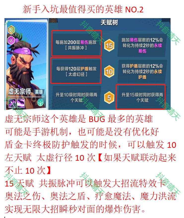 教你新手入坑怎么畅玩口袋斗蛐蛐 3