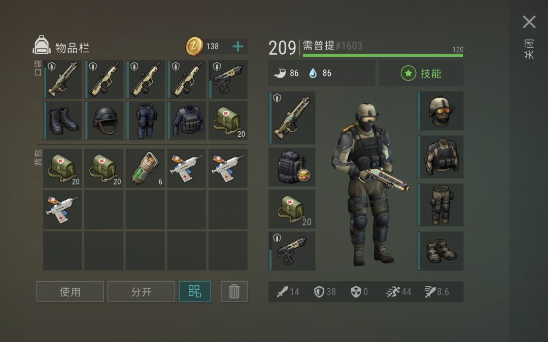 实验室记录+提问 2