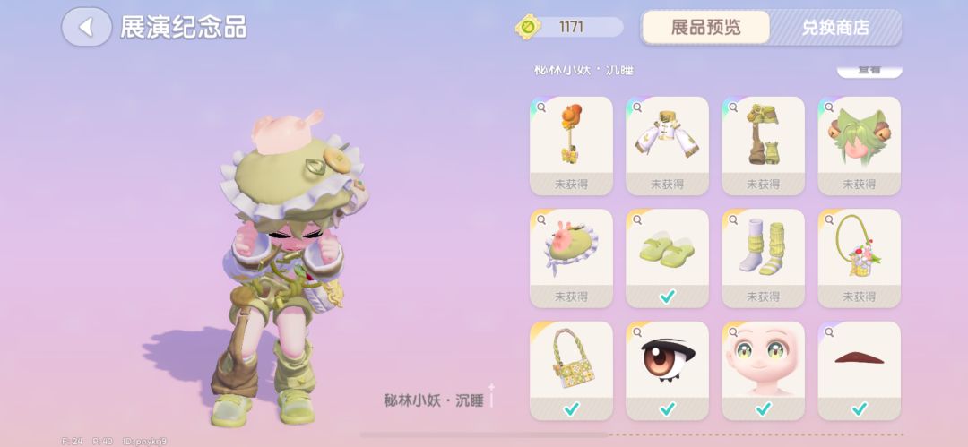 又暗改爆率是吧 2