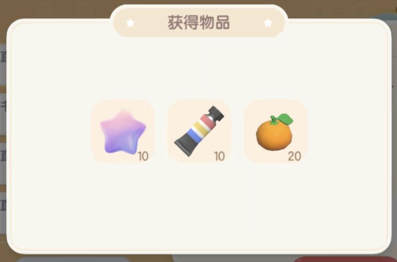 0121【心动小镇】-每日更新 2