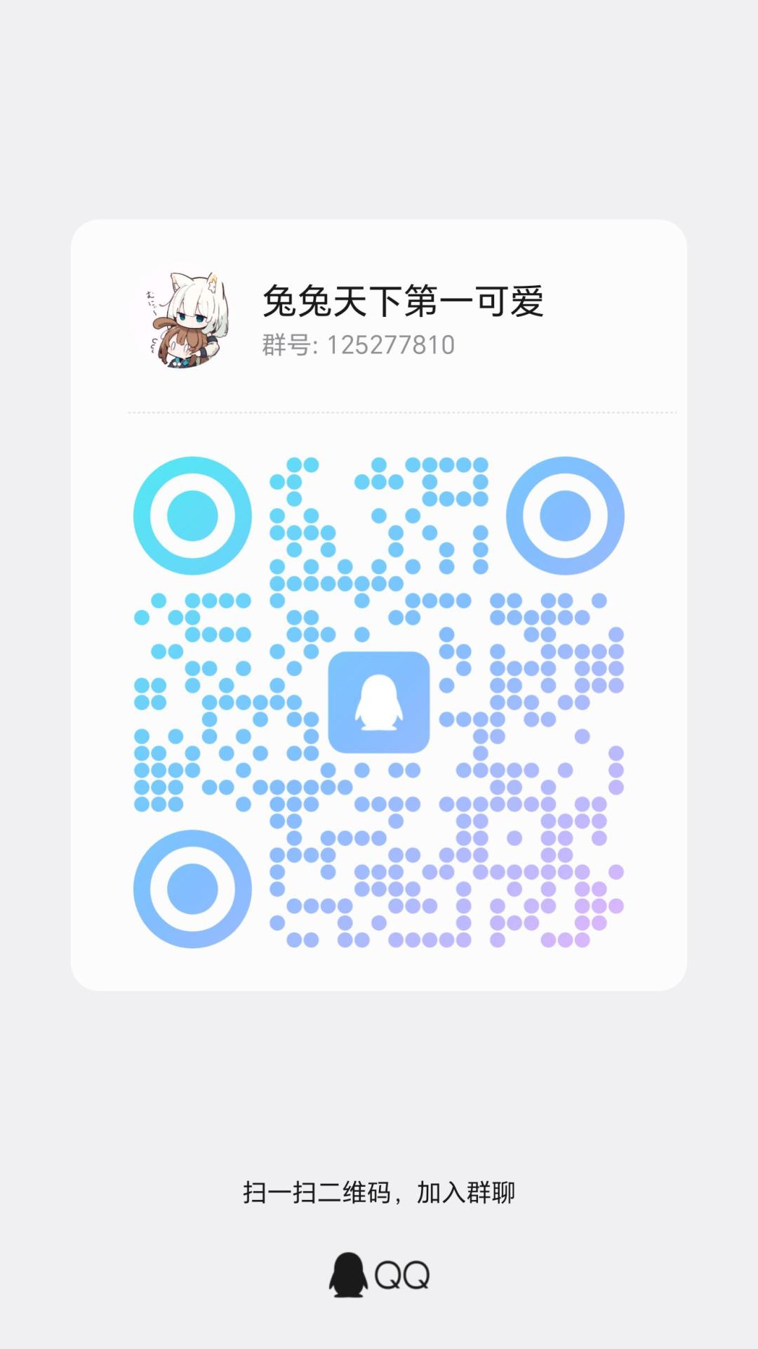 佛系招人 1