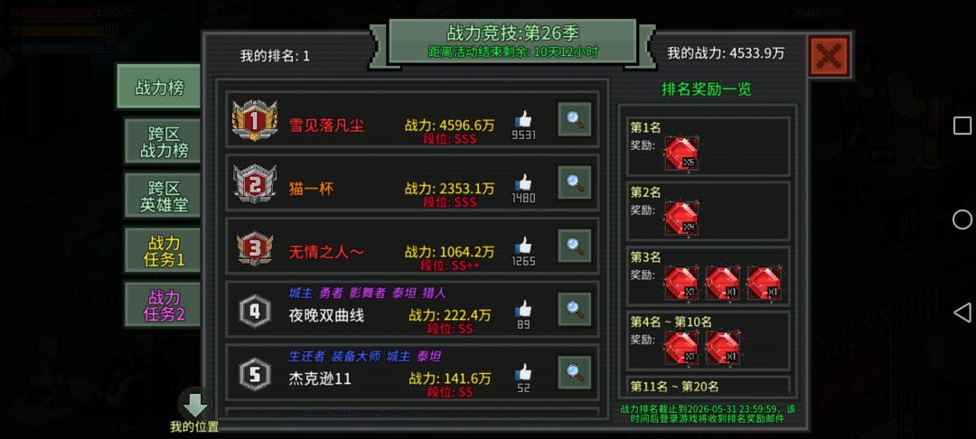 一周年,极限时刻。 1