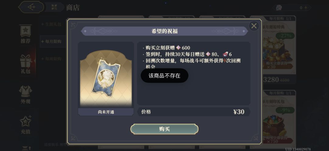 钱都不赚了吗 1