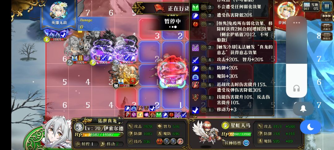 巅峰竞技场 3