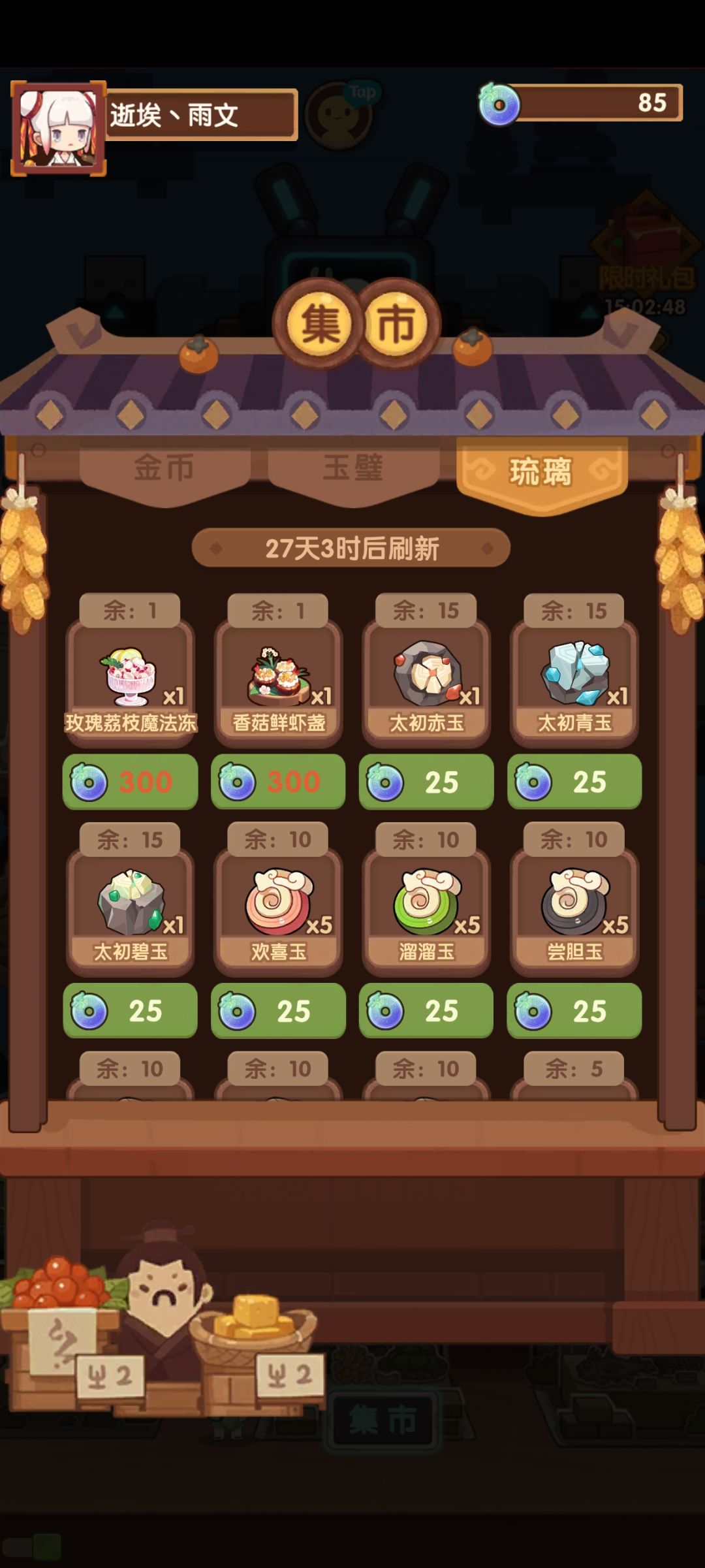 求教 1