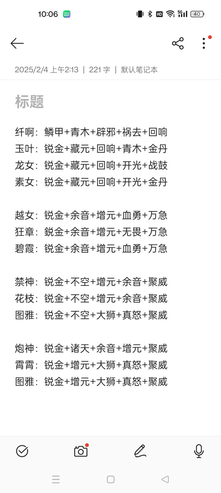 请教一下这游戏能用模拟器玩吗截图