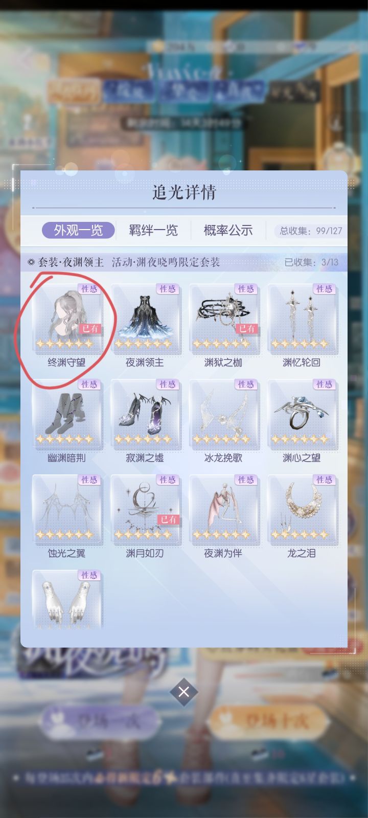 我好能抽头发截图