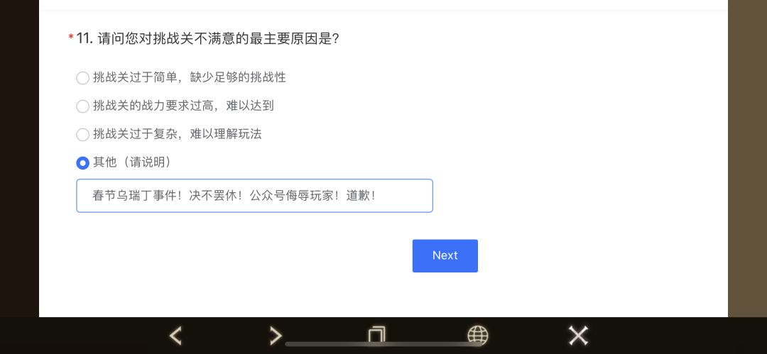 不要全部一星,会被当成废稿。 3