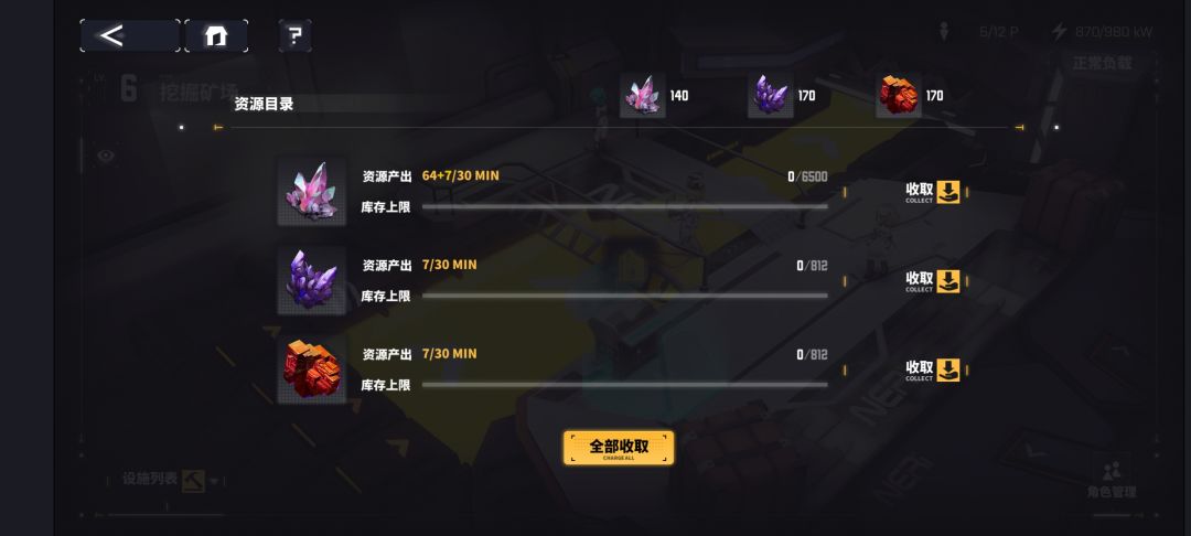 为啥我啥我这没办法挖矿啊啊啊啊啊 1