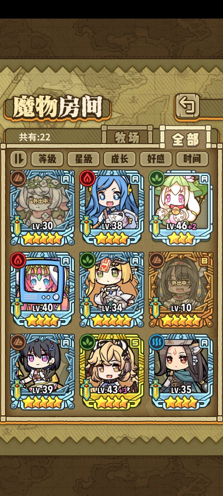 #截图