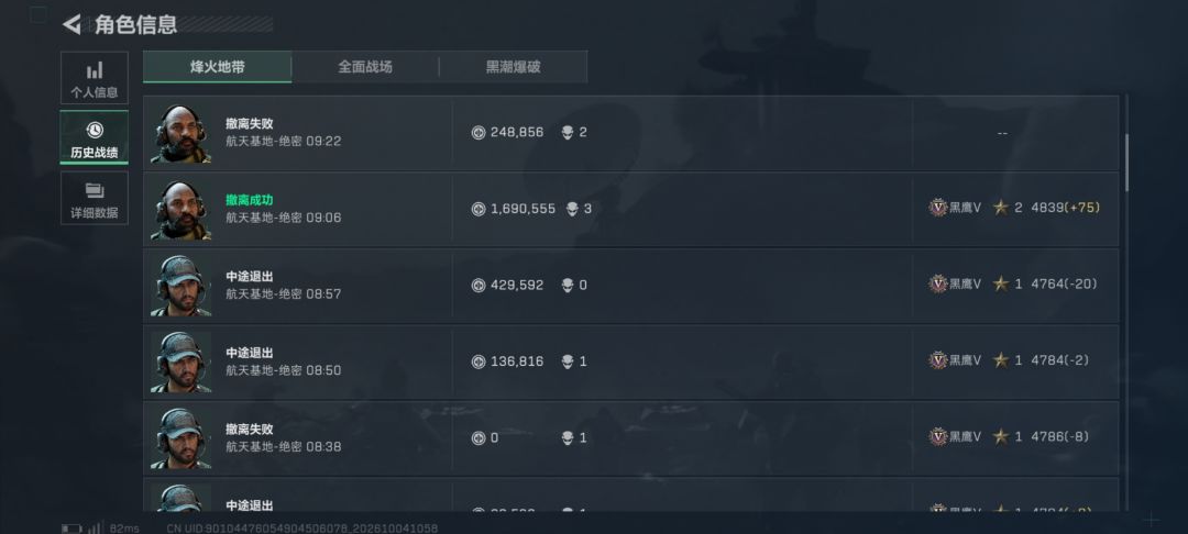 72647940455416752196 3