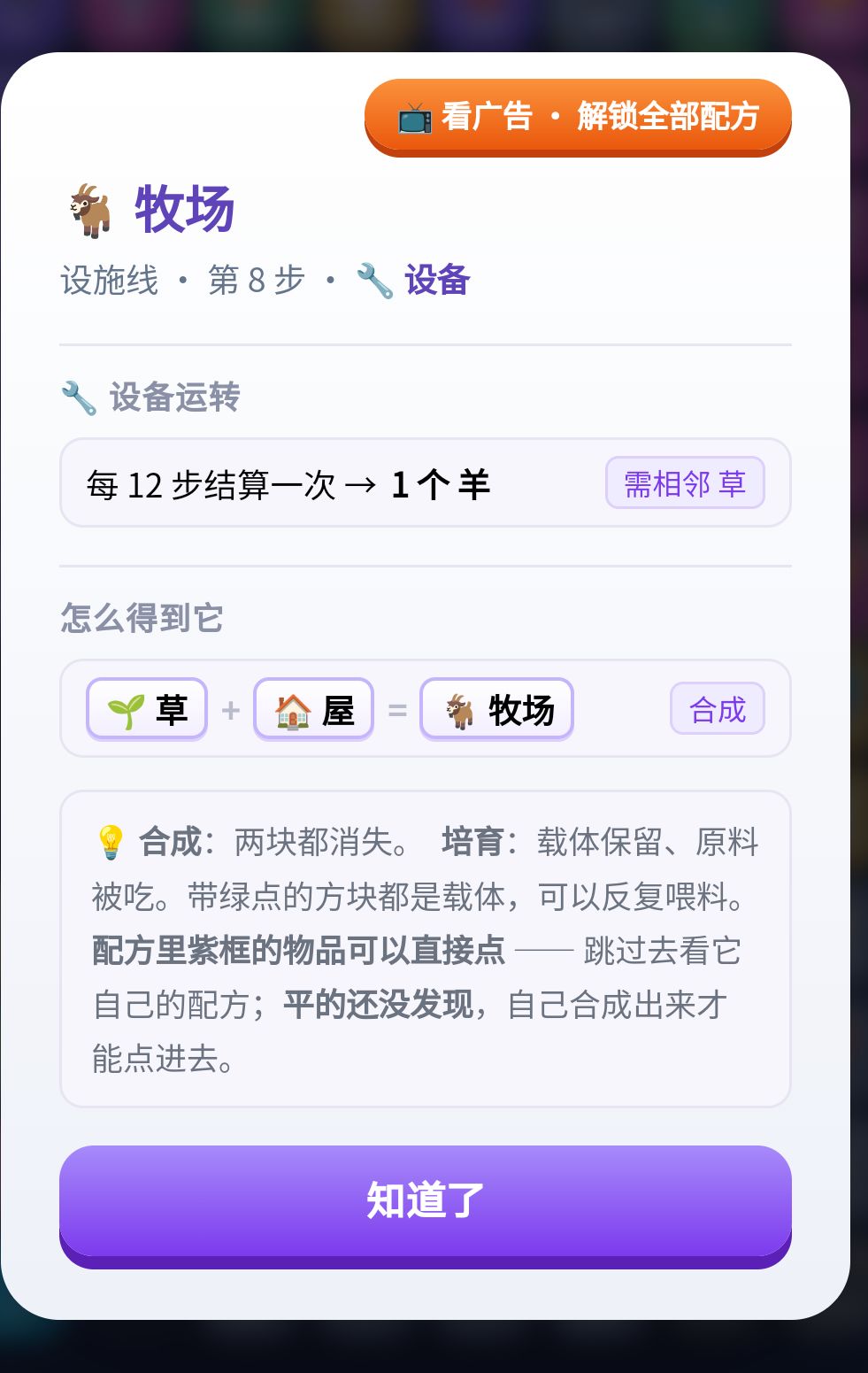 设备，，， 2