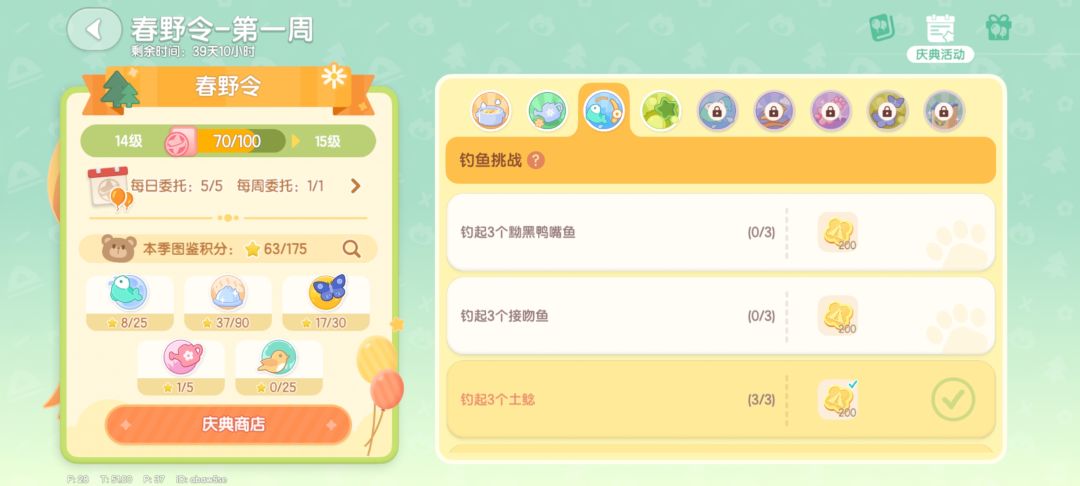 这个鱼我不明白 1