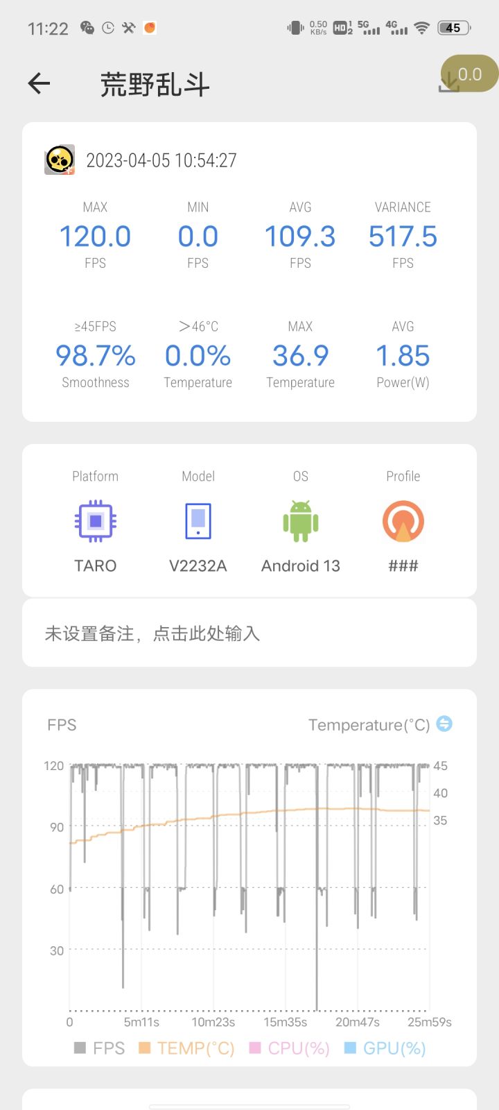 锁帧好像修复了截图