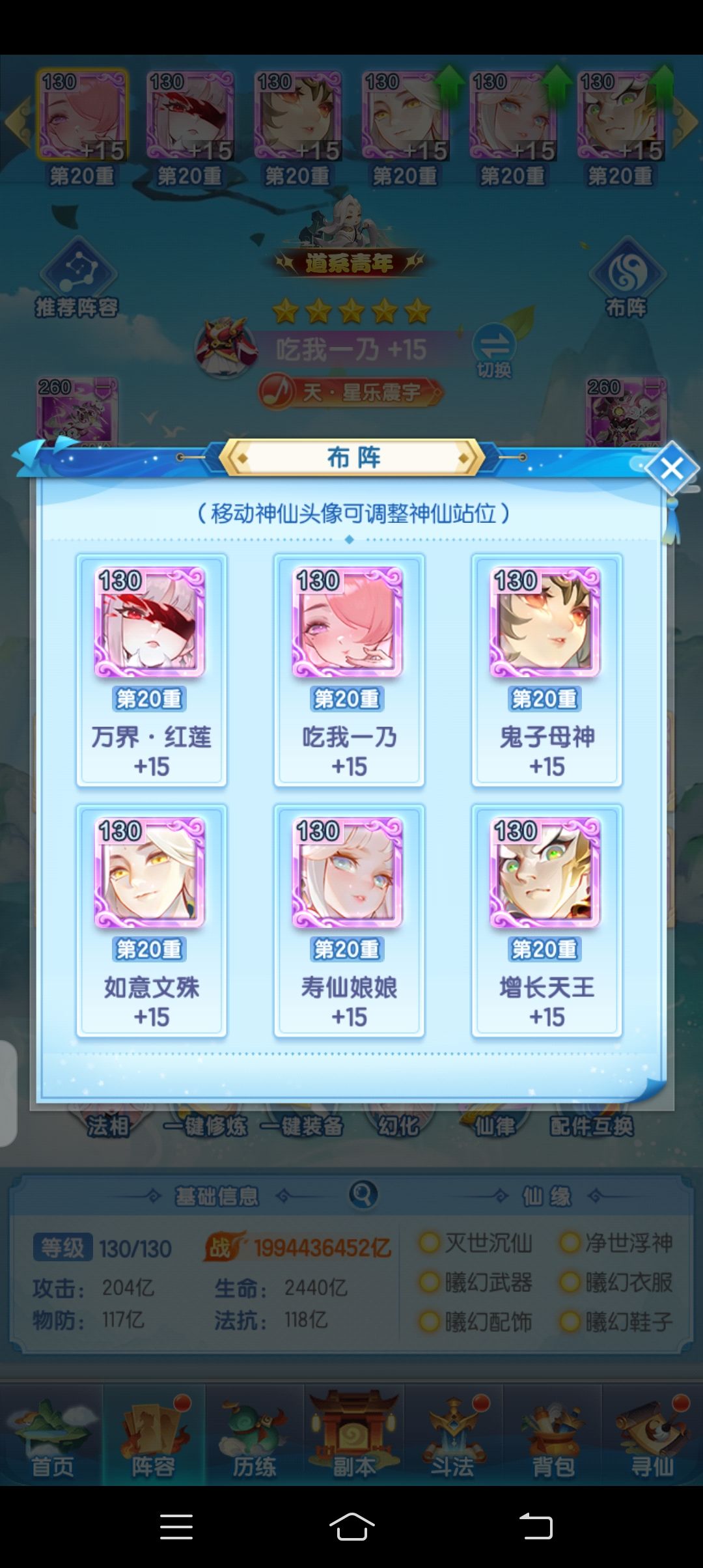 大佬们看看现在应该谁当一核二核三核 7