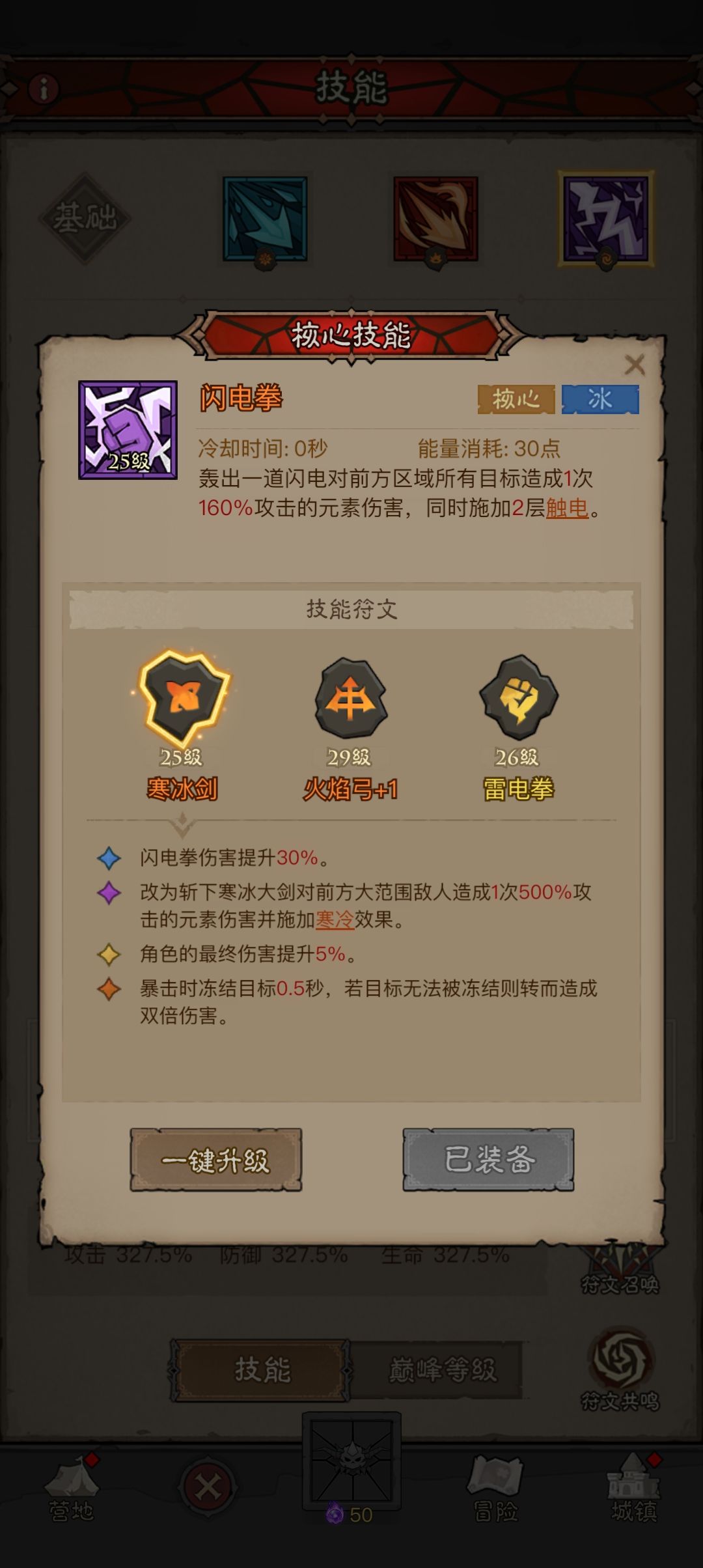 既要既要 1