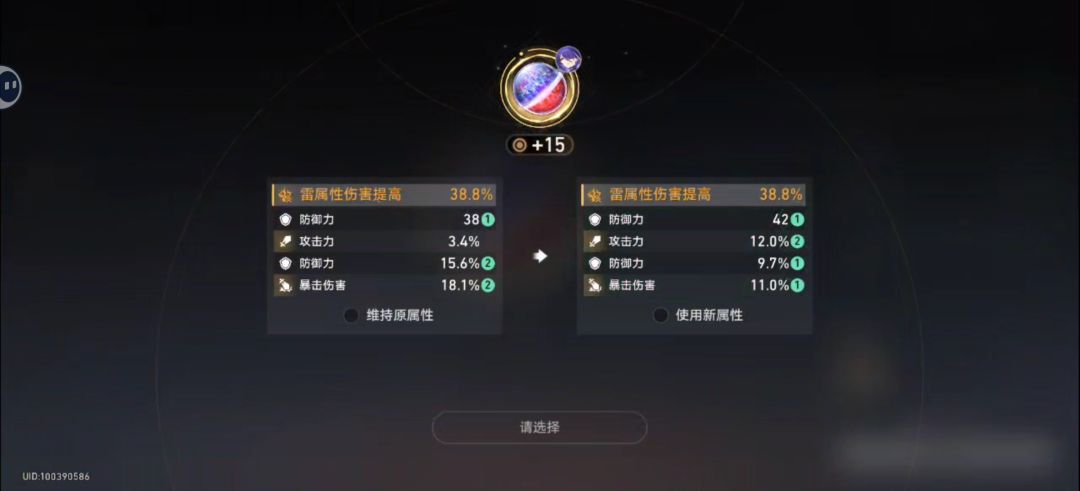 真的6啊 4