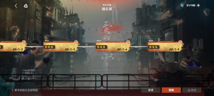 月卡休闲已毕业截图