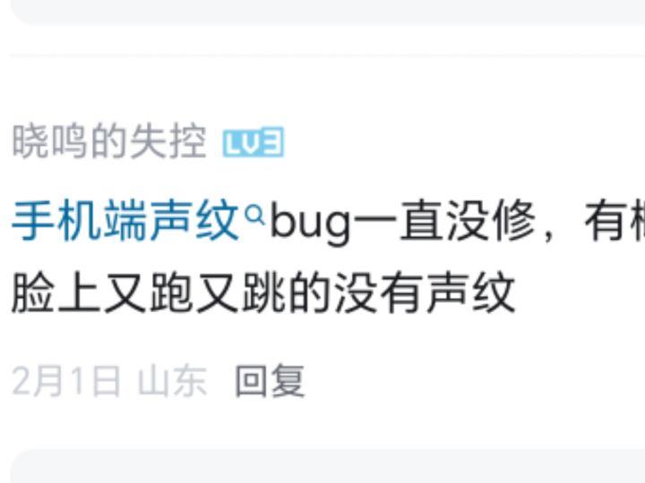 我就说别人都到我身后了没脚步截图