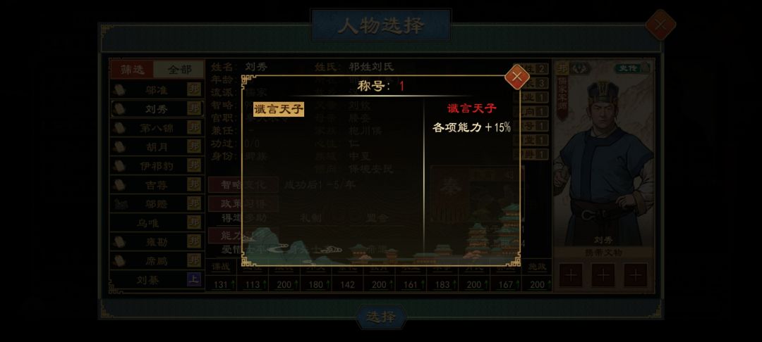 秀啊 3