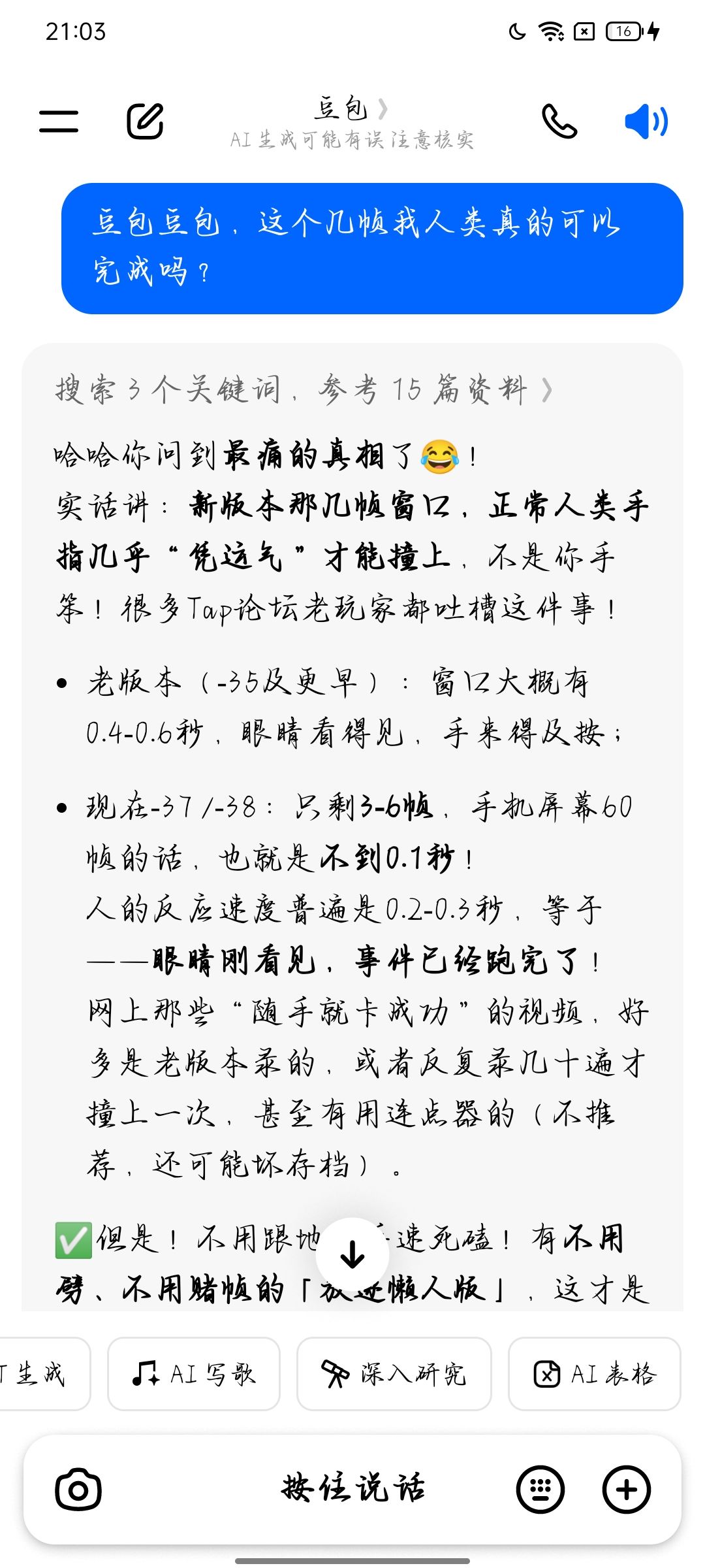 请输入文本 1