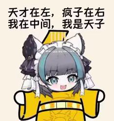 萌新快去抓 2