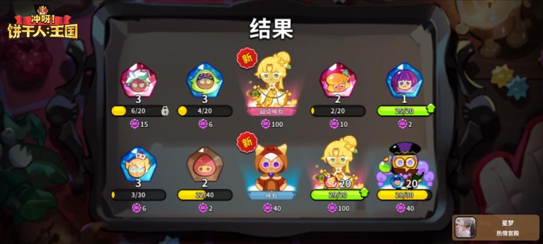 各位第一天手气怎么样了 1